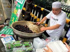 -马文章胖子甑糕(洒金桥店)