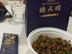 -德天顺盖码饭(人民西路店)