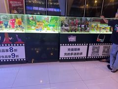 -博纳国际影城(龙华店)