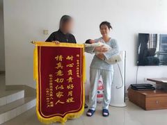 -大班家政月嫂育儿嫂(深圳NO.1店)