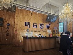 -明日世界密室轰趴·剧本桌游·箭馆团建(国贸店)