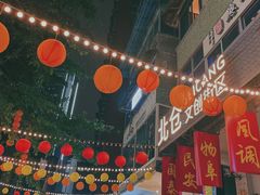 -周三的情书花园餐厅(江北店)