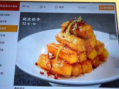 -阿五黄河大鲤鱼(英协路店)