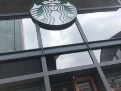 -星巴克臻选(成都太古里店)