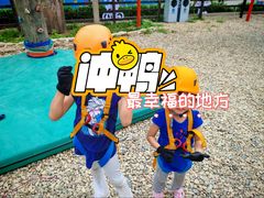 -吉姆冒险世界(蓟州店)