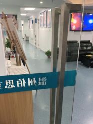 点击看大图 -温州伯思立医院