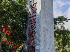 -三亚千古情