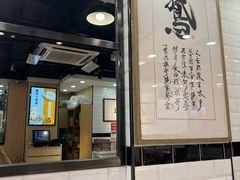 -棋哥烧鹅餐室(发昌大厦店)