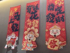 -阿露佳·舌尖上的安吉菜