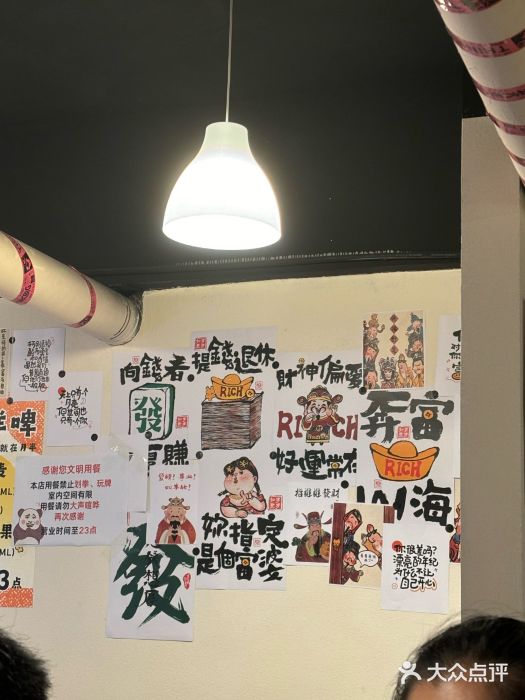 月半小炉焖烤图片
