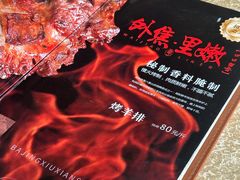 -八景休閒山莊  廣東十大名山莊