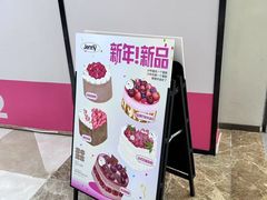-静宜和她的朋友(星海广场店)