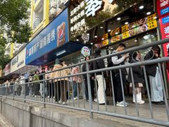 -奉天蚨祥饺子馆