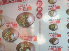 -德天顺盖码饭(人民西路店)