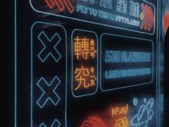 -519 DJ HOUSE(领show店)
