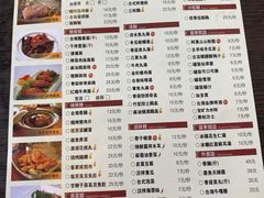 -古代饭堂(冠亚店)