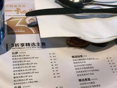 -必胜客(大观天地店)