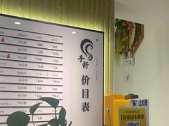 -手舒·采耳按摩·影院足道spa(莫愁湖东路店)