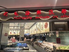 -阿毛饭店·宁波老字号(儿童公园旗舰店)