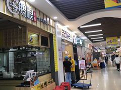 -世纪联华超市(浦电路店)