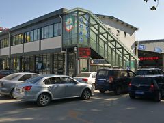 -北京市二清机动车检测场有限公司