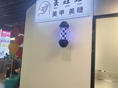 -万达广场(芜湖镜湖店)