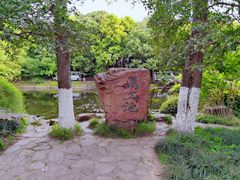 -灵谷景区