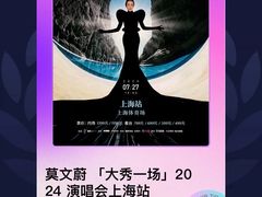 -上海体育场