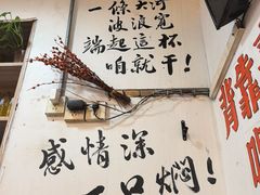 -胖娃古镇鸡杂·黑金冠(磁器口总店)