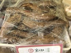 -京天红酒家(虎坊路店)