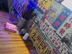 门面-捞围鲜·港式打边炉(海阳路店)