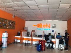 -一嗨租车(凤凰机场店)