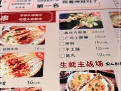 -串盟烧烤大排档·长沙美食地标(星沙店)