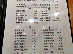 -金陵一哥龙虾馆(三牌楼总店)