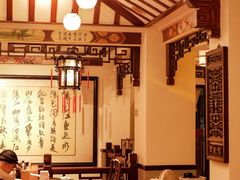 -山水茶艺馆·点心粤菜·30年老字号