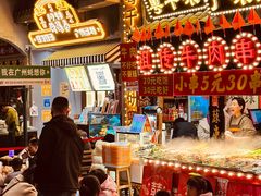 -时尚天河商业广场