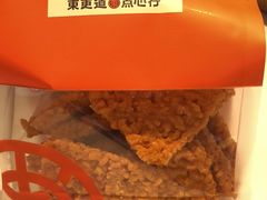 -東更道点心行(文化东路店)