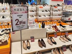-百盛优客城市广场(天山店)