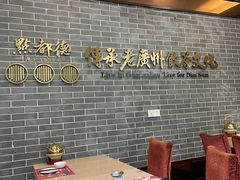 -点都德(大茶楼店)