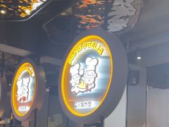 -胖哥俩肉蟹煲(杭州下沙学林街店)