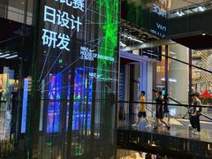 -NIKE品牌体验店(南京东路店)