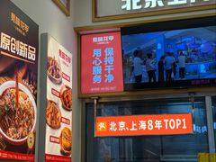 -见味花甲(福田coco park店)