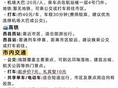 -新好景海鲜酒家(新塘店)