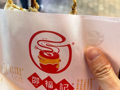 -黄兴南路步行商业街