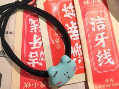 -蛙小侠(五象万象汇店)