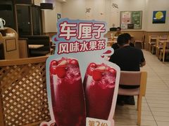 -德克士(保利城店)