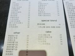 菜单-作咖啡(养育巷店)