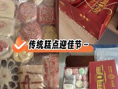-芦庄子桂顺斋(和平路总店)