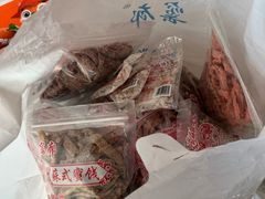 -苏州市吴中区光福窑上花果蜜饯厂