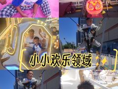 -北京长安天街